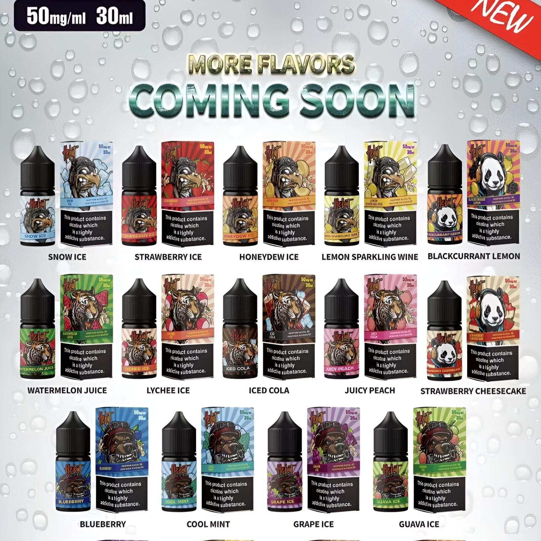 hebat煙油-scaled-1